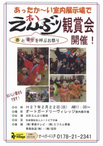 20150210175425_